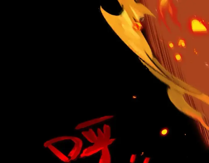 漫画《我来自游戏》第186话 第一盾的记录第102张图