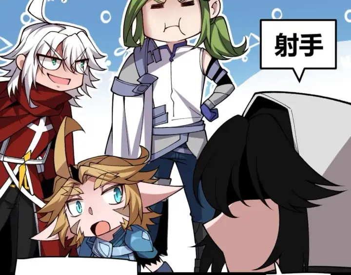 漫画《我来自游戏》第186话 第一盾的记录第120张图