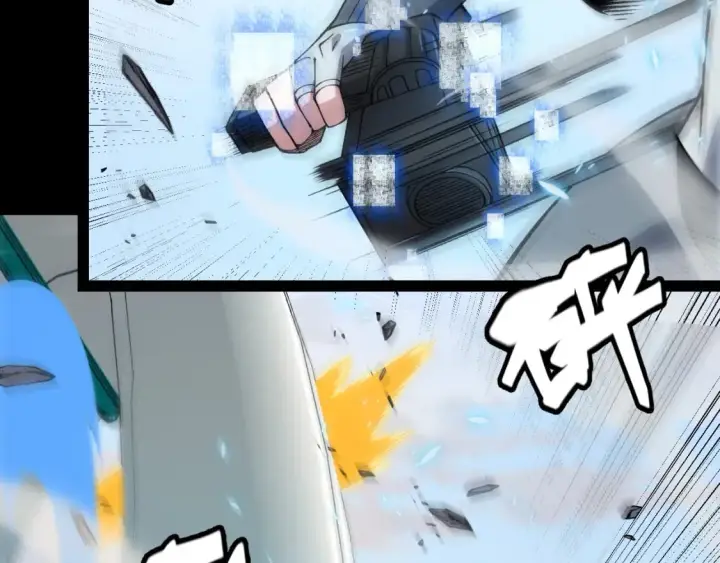 漫画《我来自游戏》第186话 第一盾的记录第123张图