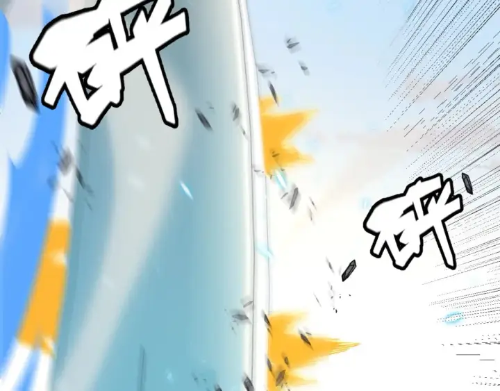 漫画《我来自游戏》第186话 第一盾的记录第124张图