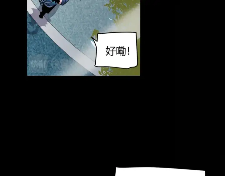 漫画《我来自游戏》第186话 第一盾的记录第131张图