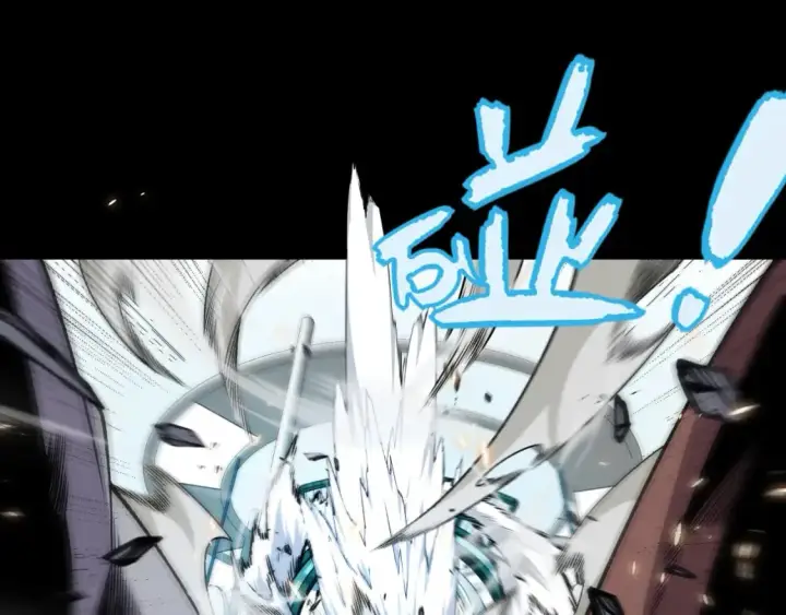 漫画《我来自游戏》第186话 第一盾的记录第150张图