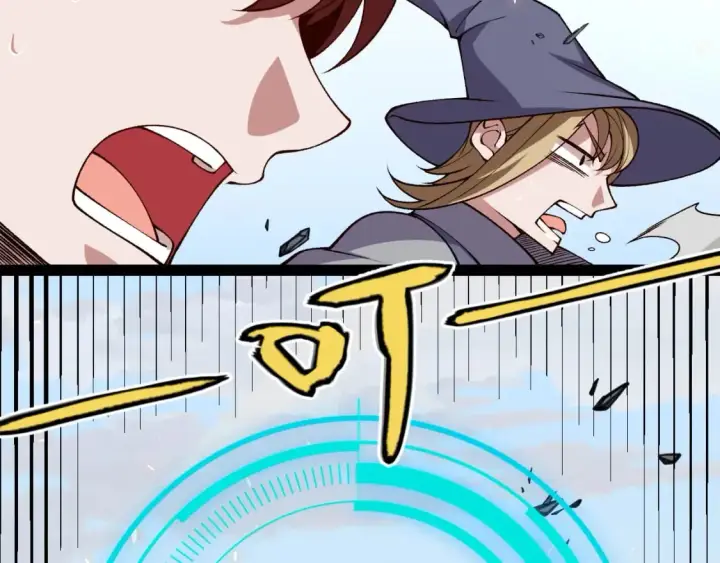漫画《我来自游戏》第186话 第一盾的记录第152张图
