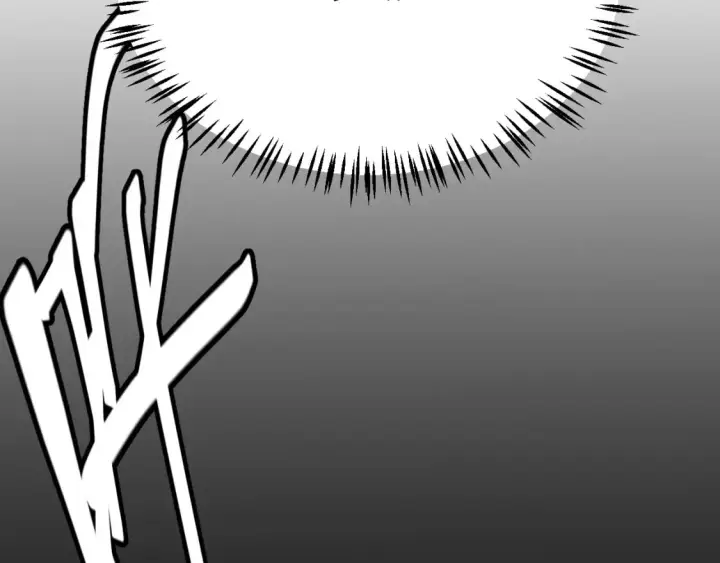 漫画《我来自游戏》第186话 第一盾的记录第21张图