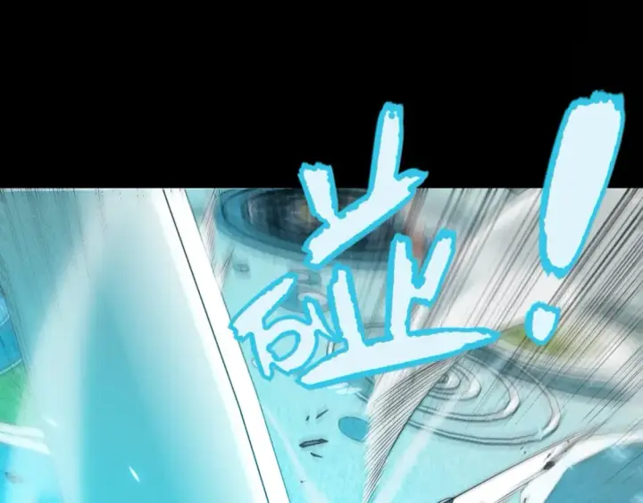 漫画《我来自游戏》第186话 第一盾的记录第50张图