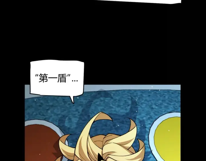漫画《我来自游戏》第186话 第一盾的记录第65张图
