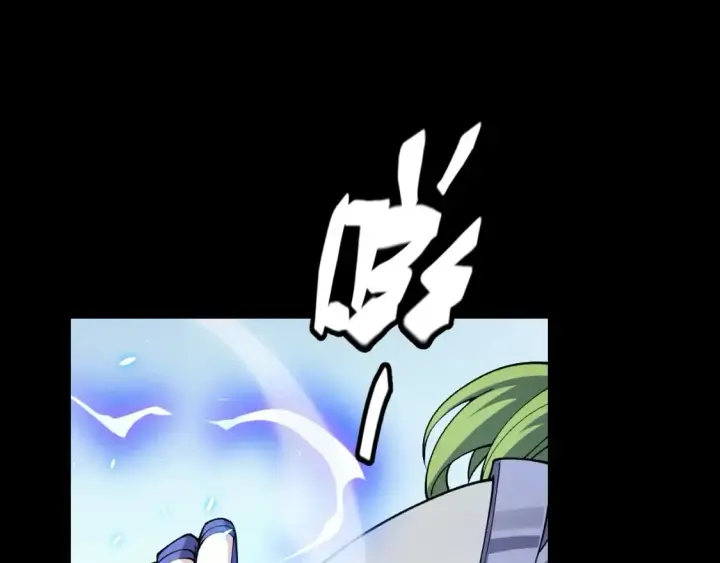 漫画《我来自游戏》第186话 第一盾的记录第81张图