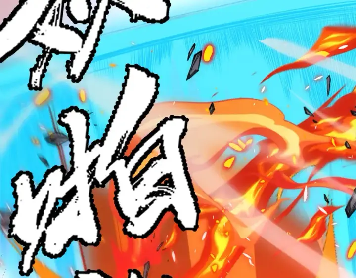 漫画《我来自游戏》第186话 第一盾的记录第99张图