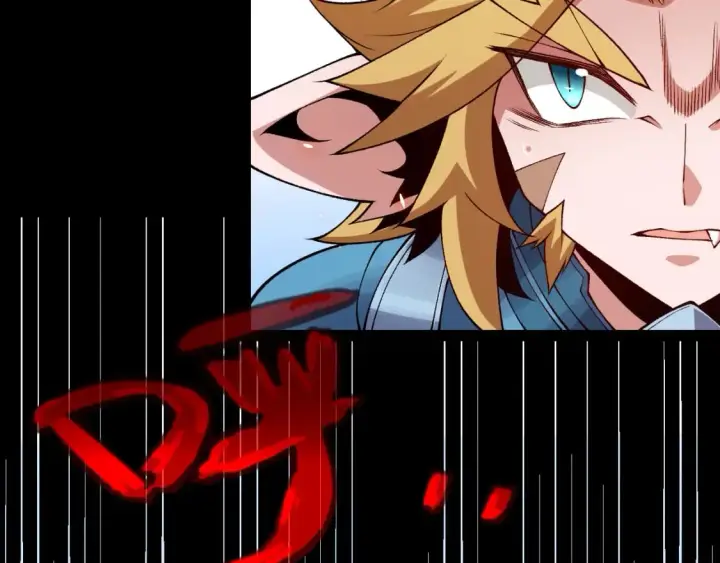 漫画《我来自游戏》第187话 最强之盾！第145张图