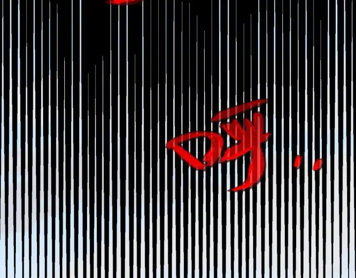 漫画《我来自游戏》第187话 最强之盾！第146张图