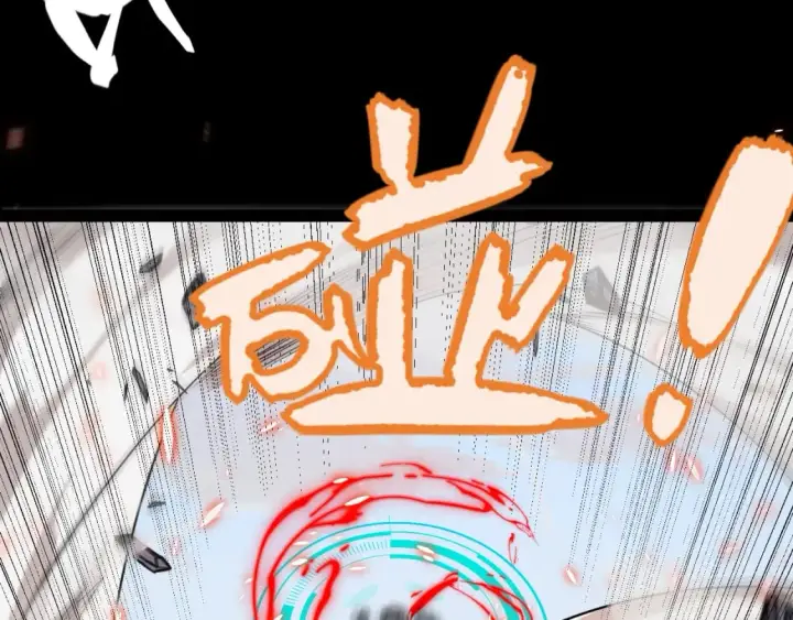 漫画《我来自游戏》第187话 最强之盾！第165张图