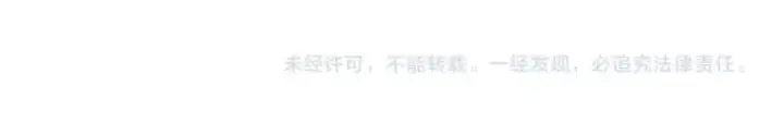 漫画《我来自游戏》第187话 最强之盾！第183张图
