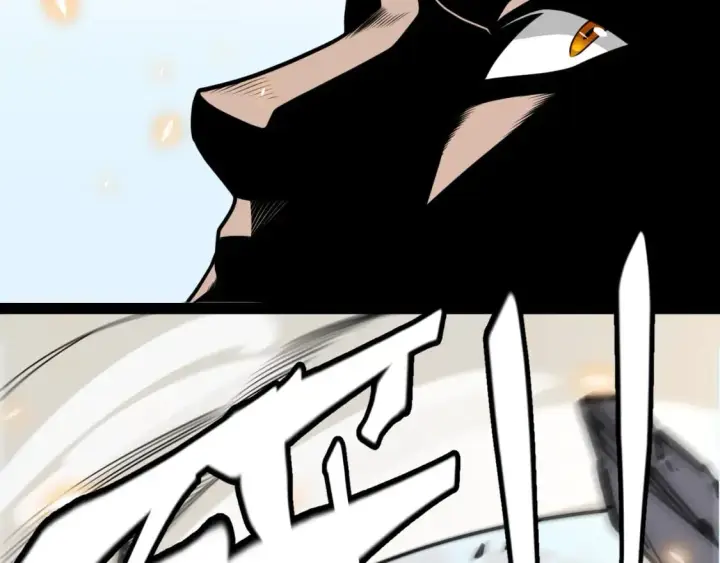 漫画《我来自游戏》第187话 最强之盾！第42张图