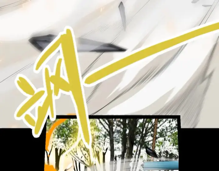 漫画《我来自游戏》第187话 最强之盾！第46张图
