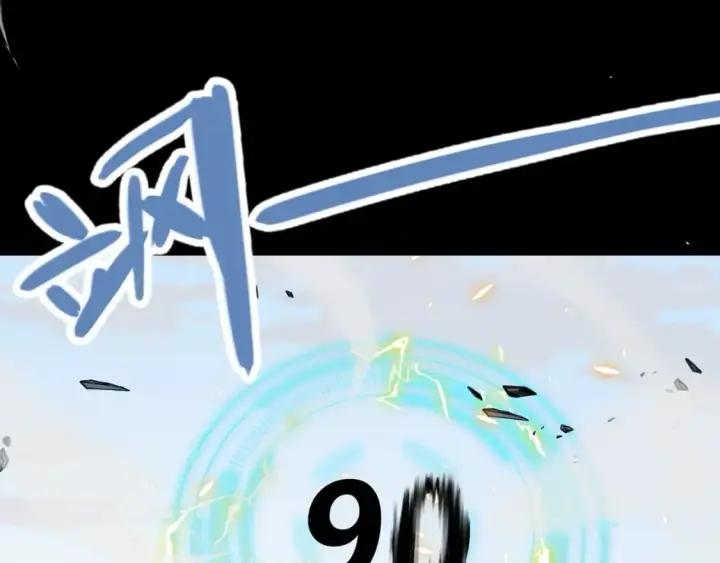 漫画《我来自游戏》第187话 最强之盾！第50张图