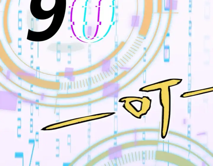 漫画《我来自游戏》第187话 最强之盾！第54张图