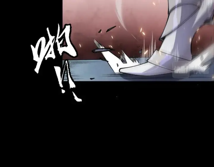 漫画《我来自游戏》第187话 最强之盾！第73张图