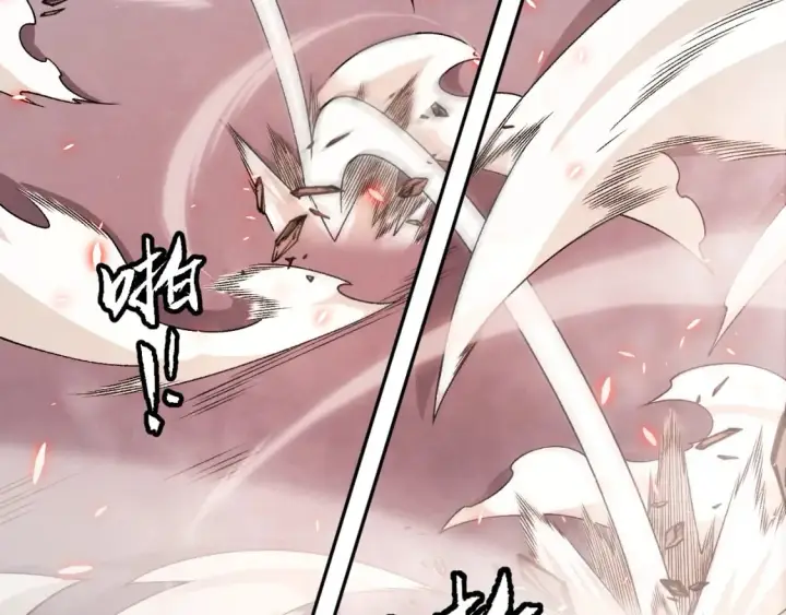 漫画《我来自游戏》第188话 巨大的差距？第137张图