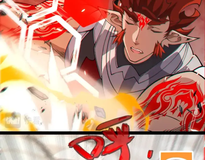 漫画《我来自游戏》第188话 巨大的差距？第154张图