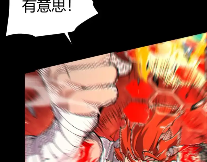 漫画《我来自游戏》第188话 巨大的差距？第163张图