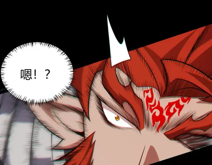漫画《我来自游戏》第188话 巨大的差距？第166张图