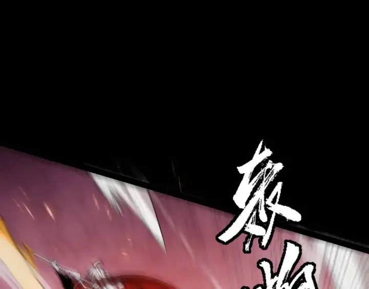 漫画《我来自游戏》第188话 巨大的差距？第36张图