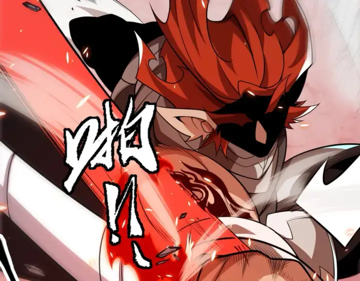 漫画《我来自游戏》第188话 巨大的差距？第40张图
