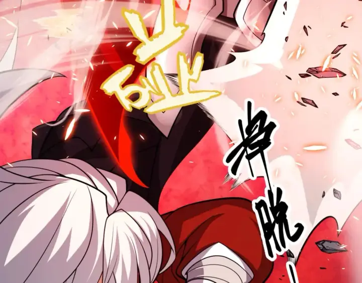 漫画《我来自游戏》第188话 巨大的差距？第52张图