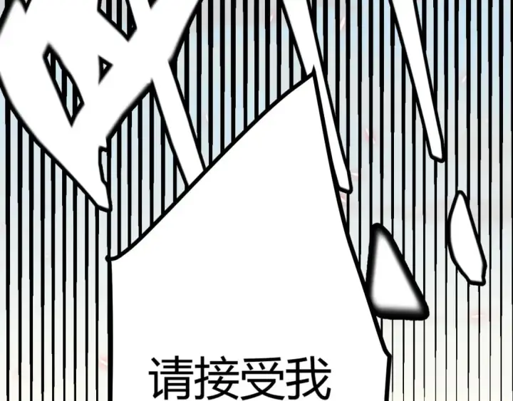 漫画《我来自游戏》第188话 巨大的差距？第78张图
