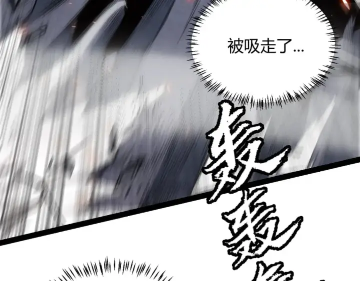 漫画《我来自游戏》第192话 锤炼和考验第103张图
