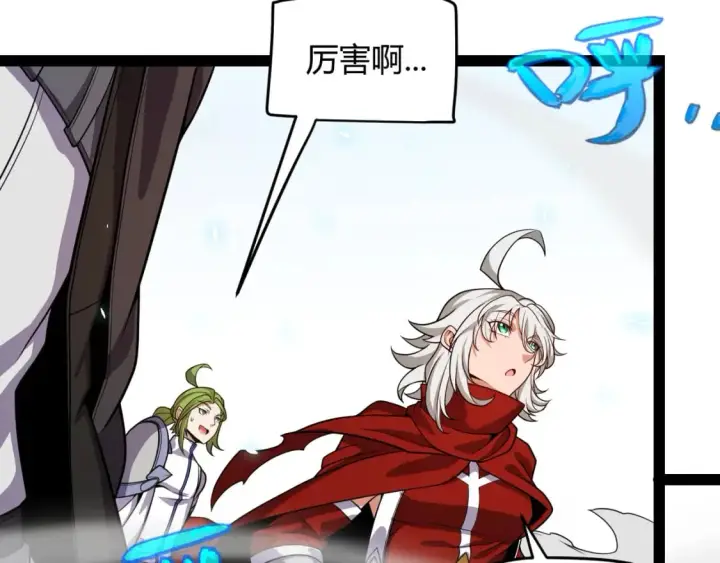 漫画《我来自游戏》第192话 锤炼和考验第113张图