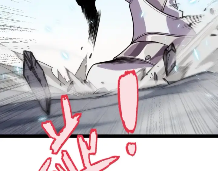 漫画《我来自游戏》第192话 锤炼和考验第134张图
