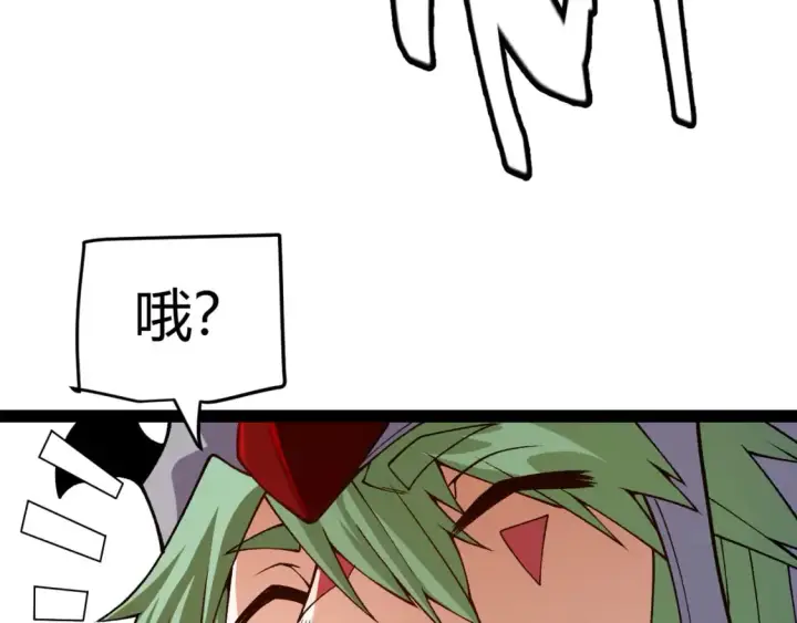 漫画《我来自游戏》第192话 锤炼和考验第146张图