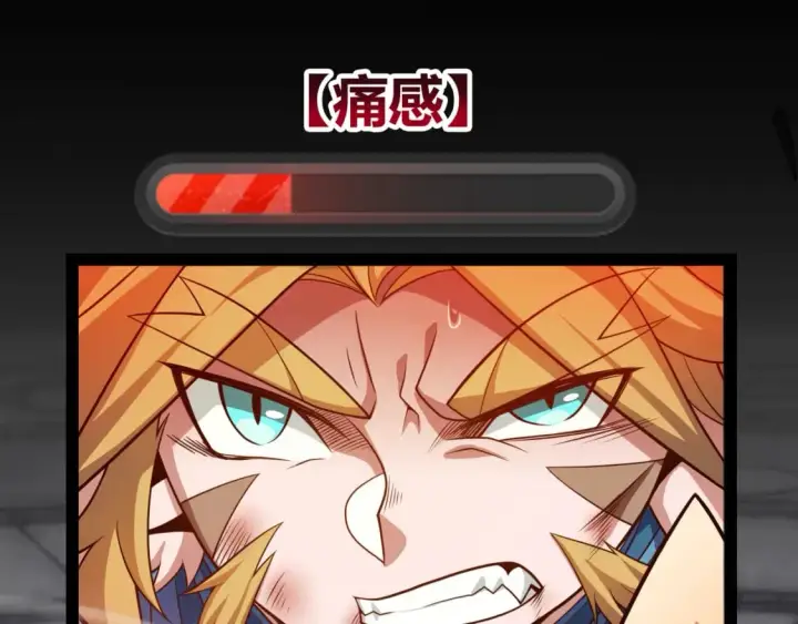 漫画《我来自游戏》第192话 锤炼和考验第154张图