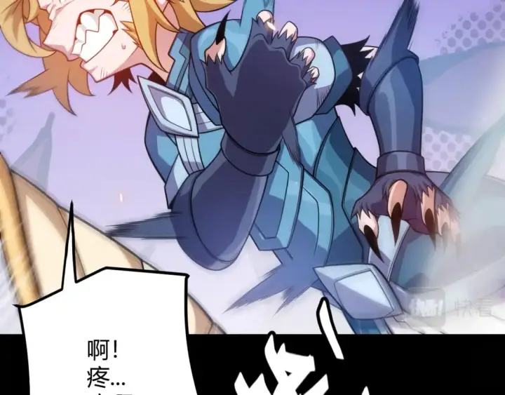 漫画《我来自游戏》第192话 锤炼和考验第162张图