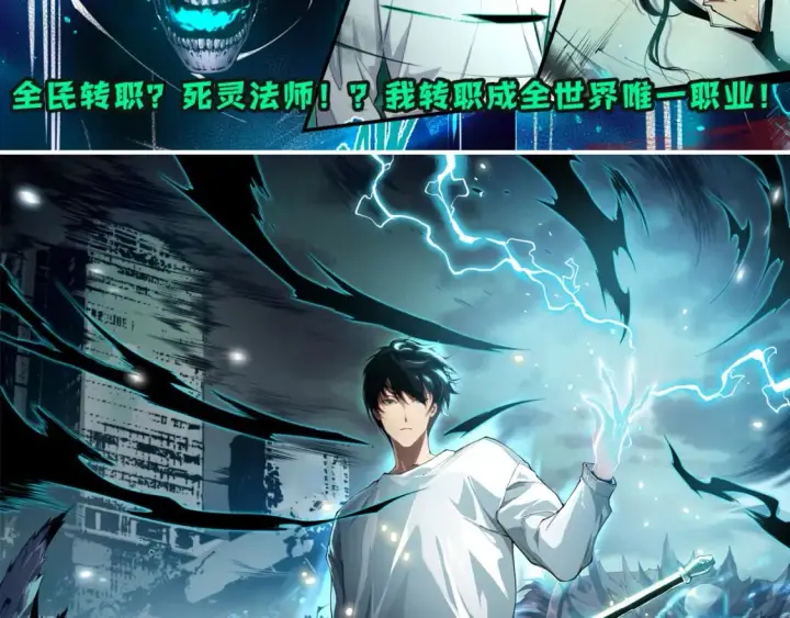 漫画《我来自游戏》第192话 锤炼和考验第188张图