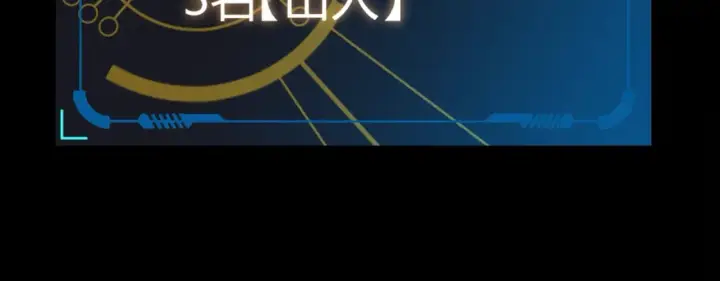 漫画《我来自游戏》第192话 锤炼和考验第90张图