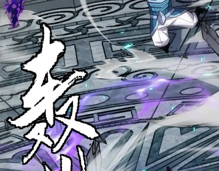 漫画《我来自游戏》第192话 锤炼和考验第92张图