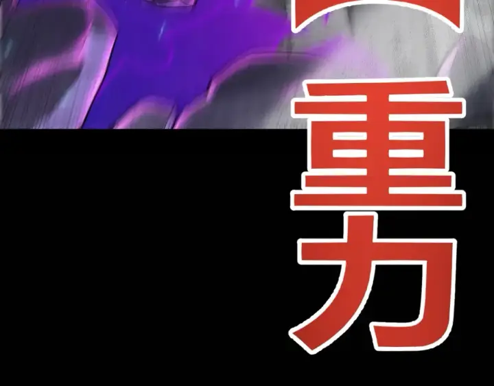 漫画《我来自游戏》第192话 锤炼和考验第95张图