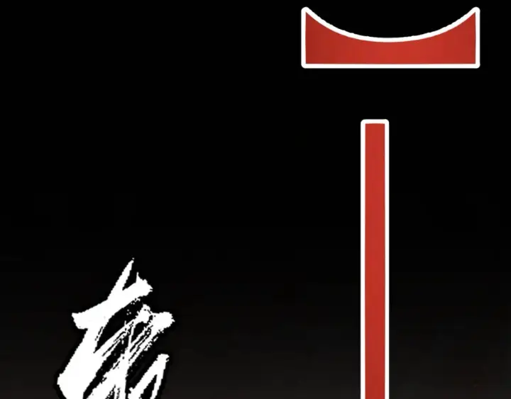 漫画《我来自游戏》第192话 锤炼和考验第96张图