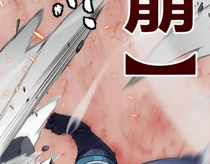 漫画《我来自游戏》第192话 锤炼和考验第98张图