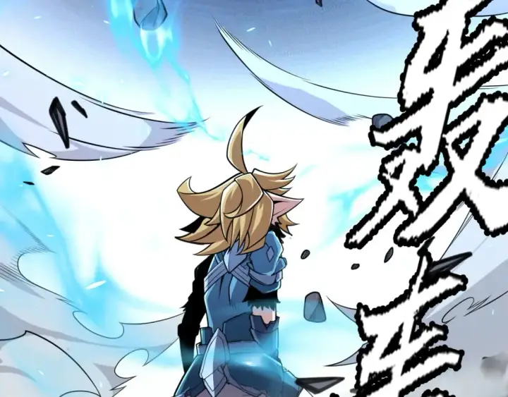 漫画《我来自游戏》第193话 归还大地的力量第115张图