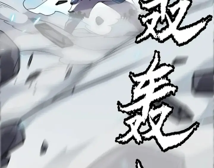 漫画《我来自游戏》第193话 归还大地的力量第116张图