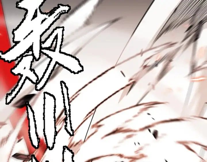 漫画《我来自游戏》第193话 归还大地的力量第123张图