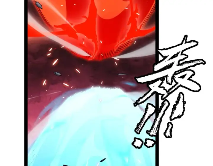 漫画《我来自游戏》第193话 归还大地的力量第128张图