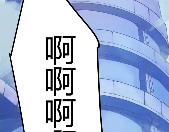 漫画《我来自游戏》第193话 归还大地的力量第13张图