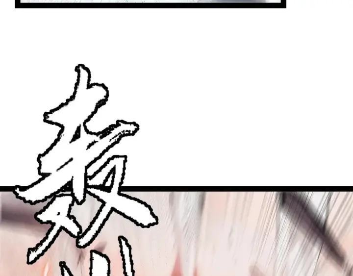 漫画《我来自游戏》第193话 归还大地的力量第132张图