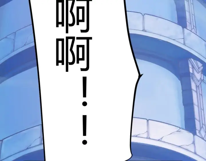 漫画《我来自游戏》第193话 归还大地的力量第14张图