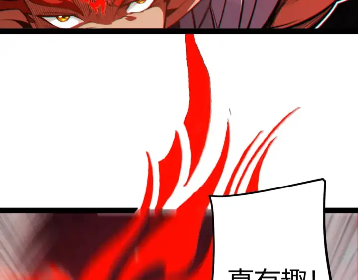 漫画《我来自游戏》第193话 归还大地的力量第144张图