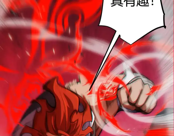 漫画《我来自游戏》第193话 归还大地的力量第145张图